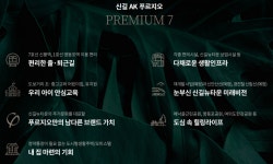 현장 홍보