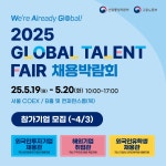 2025년 두성에스비텍 연봉 정보 | 인크루트