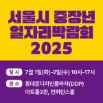 2025년 아웃백스테이크하우스코리아 채용 기업정보 | 인크루트