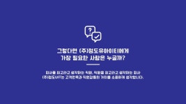 [(주)정도유아이티] (주)정도유아이티 SW기술연구소 신입/경력 직원 채용 - 사람인