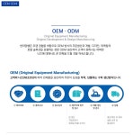 2025년 한미양행 채용 기업정보 | 인크루트