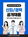 [(주)에이치비오티메디칼] (주)에이치비오티메디칼 생산기술부 정규직 채용 - 사람인