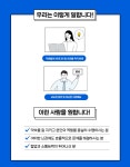 [(주)에이치비오티메디칼] (주)에이치비오티메디칼 생산기술부 정규직 채용 - 사람인