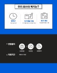 [(주)에이치비오티메디칼] (주)에이치비오티메디칼 생산기술부 정규직 채용 - 사람인