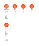 2026년 주식회사 케이티앤지 채용 취업자료 | 인크루트