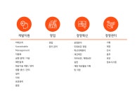 2025년 티케이지태광 채용 취업자료 | 인크루트
