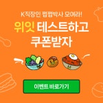 2024년 지니스 채용 기업정보 | 인크루트