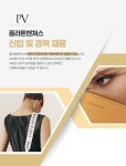 플라톤벤쳐스 채용 : 물류관리/영업MD부문 신입 및 경력 채용 - 인크루트 채용정보 (주)플라톤벤쳐스,물류관리/영업MD부문 신입 및 경력 채용... 