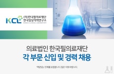 한국필의료재단 채용 : [의료법인 한국필의료재단] 각 부문 신입 및 경력 채용 - 인크루트 채용정보 한국필의료재단,[의료법인 한국필의료재단] 각... 