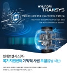 현대트랜시스 채용 : 복지지원센터 계약직 사원채용 (충남서산) - 인크루트 채용정보 현대트랜시스(주),복지지원센터 계약직 사원모집 (충남서산)... 