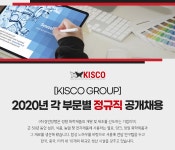 경인양행 채용 : 2020년 각 부문별 정규직 공개채용 - 인크루트 채용정보 (주)경인양행,2020년 각 부문별 정규직 공개채용 : 인크루트 채용