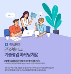 진흥테크 채용 : 산업용장비 기술영업 / 마케팅 정규직 채용 - 인크루트 채용정보 (주)진흥테크,산업용장비 기술영업 / 마케팅 정규직 모집... 