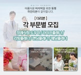 인크루트 채용정보 더리본 주식회사,[더리본] 장례식장 도우미/라이프플래너/리빙플래너/앤딩플래너/ 웨딩플래너 각 부문별 모집 : 인크루트 채용