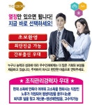 [더리본(주)] [UNTACT] 아무것도 하지 않으면 아무것도 이룰수 없다/마케팅분 - 사람인