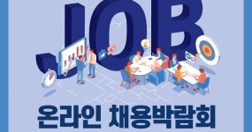 휴앤텍 채용 : 임베디드 Linux, 임베디드 소프트웨어 및 스마트폰 앱 (안드로이드 및 iOS) 개발자 채용 - 인크루트 채용정보 (주)휴앤텍... 
