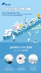 경보제약 채용 : 각 부서 신입/경력 채용 - 인크루트 채용정보 (주)경보제약,각 부서 신입/경력 채용 : 인크루트 채용