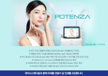 [(주)제이시스메디칼] [제이시스메디칼] 2021년 8월 각 부문별 수시 채용 - 사람인