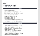2025년 주식회사 코리아아이티아카데미 인천 채용 기업정보 | 인크루트