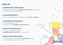 [(주)제이시스메디칼] 제이시스메디칼 펌웨어 개발 경력직 채용 - 사람인