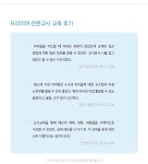 [(주)프리미어에듀케이션] 음악교육 전문기업 프리미어뮤직 동대문구 음악 전문교사 채용 - 사람인