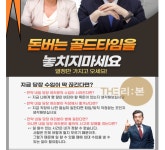 [더리본(주)] [관리직] 주 업무 조직관리-채용면접-행사인원관리-인재개발 등 - 사람인