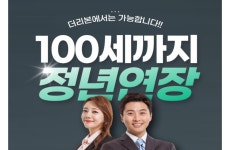 [더리본(주)] [관리직] 더리본 주식회사 본사 남.녀 관리자후보 신입직 채용 - 사람인 [더리본(주)] [관리직] 더리본 주식회사 본사 남.녀 관리자후보... 