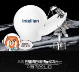 (주)인텔리안테크놀로지스 위성안테나 시스템 연구/개발인력 채용(평택연구소) | 공모전 대외활동-링커리어