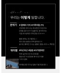 주식회사 올바른생활건강 우월지점 사원 채용 | 공모전 대외활동-링커리어