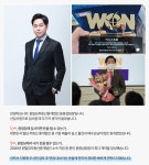 원빌딩부동산중개(주) 어시스트왕 윤중섭팀장 직속팀 채용 (매매사업부) | 공모전 대외활동-링커리어