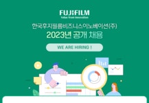 [한국후지필름비즈니스이노베이션(주)] 한국후지필름비즈니스이노베이션(주) 신입/경력 분야 공개채용 - 사람인... 