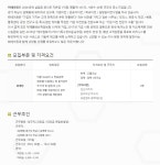주식회사 에이원 회계팀 경력사원 채용 | 공모전 대외활동-링커리어