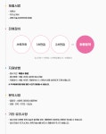 [(주)우양] 2023 분야별 정규직 채용 | 공모전 대외활동-링커리어