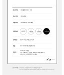 [엔아이티서비스 주식회사] [네이버계열사][NIT Service] NAVER IDC 서버 운영/관리 - 사람인