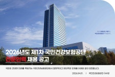 드러그인포 커뮤니티 - 구인