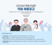 경일대학교 학생처