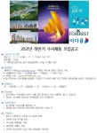 서한 채용 : 2021년 하반기 수시채용 모집공고 - 인크루트 채용정보 (주)서한,2021년 하반기 수시채용 모집공고 : 인크루트 채용