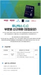 블루원 채용 : 블루원 루나엑스 고객감동 신입/경력사원 채용 - 인크루트 채용정보 주식회사 블루원,블루원 루나엑스 고객감동 신입/경력사원... 