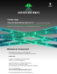 111퍼센트 채용 : 네트워크 엔진 개발자 채용 - 인크루트 채용정보 111퍼센트 주식회사,네트워크 엔진 개발자 모집 : 인크루트 채용