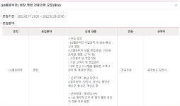 엘지헬로비전 채용 : [LG헬로비전] 현장 영업 전문인력 채용(충남) - 인크루트 채용정보 주식회사 엘지헬로비전,[LG헬로비전] 현장 영업 전문인력... 