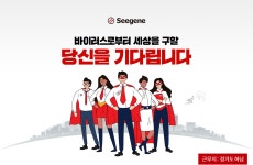 씨젠 채용 : 2022 수시채용 [시약생산] - 인크루트 채용정보 (주)씨젠,2022 수시채용 [시약생산] : 인크루트 채용