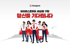 씨젠 채용 : 2022 수시채용 [총무] - 인크루트 채용정보 (주)씨젠,2022 수시채용 [총무] : 인크루트 채용