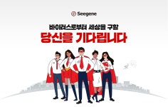 씨젠 채용 : 2022 수시채용 [FDA 진단시약 제품개발] - 인크루트 채용정보 (주)씨젠,2022 수시채용 [FDA 진단시약 제품개발] : 인크루트 채용