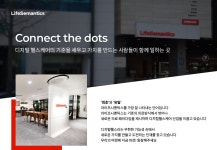 라이프시맨틱스 채용 : BX 디자이너 채용 - 인크루트 채용정보 주식회사 라이프시맨틱스,BX 디자이너 모집 : 인크루트 채용