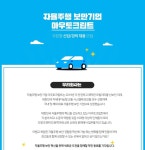 아우토크립트 채용 : 서비스기획자 채용 - 인크루트 채용정보 아우토크립트(주),서비스기획자 채용 : 인크루트 채용