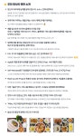 채용 - 인크루트 채용정보 주식회사 폴라리스오피스,[폴라리스오피스] iOS Developer 개발 신입/경력직 영입 (~영입종료시) : 인크루트 채용