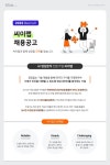 씨이랩 채용 : [(주)씨이랩] AI 솔루션 관리자 (리더 급) 채용 - 인크루트 채용정보 (주)씨이랩,[(주)씨이랩] AI 솔루션 관리자 (리더 급) 모집... 