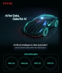 인피닉 채용 : 프로젝트 및 사업관리 담당 채용 - 인크루트 채용정보 주식회사 인피닉,프로젝트 및 사업관리 담당 : 인크루트 채용