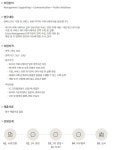 엔씨소프트 채용 : 미디어 커뮤니케이션 담당자 채용 - 인크루트 채용정보 (주)엔씨소프트,미디어 커뮤니케이션 담당자 모집 : 인크루트 채용
