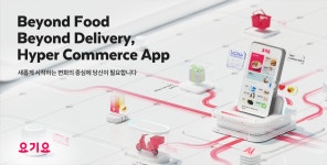 위대한상상 채용 : [Contract] 요기요 남부 필드영업 담당자 채용 - 인크루트 채용정보 주식회사 위대한상상,[Contract] 요기요 남부 필드영업... 