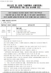 서울특별시 서울의료원 채용 : [상시]2021년 제102회 계약직(전문의... 채용정보 서울특별시 서울의료원,[상시]2021년 제102회 계약직(전문의... 